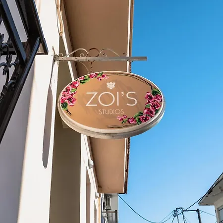 Zois Studio 10 شقة